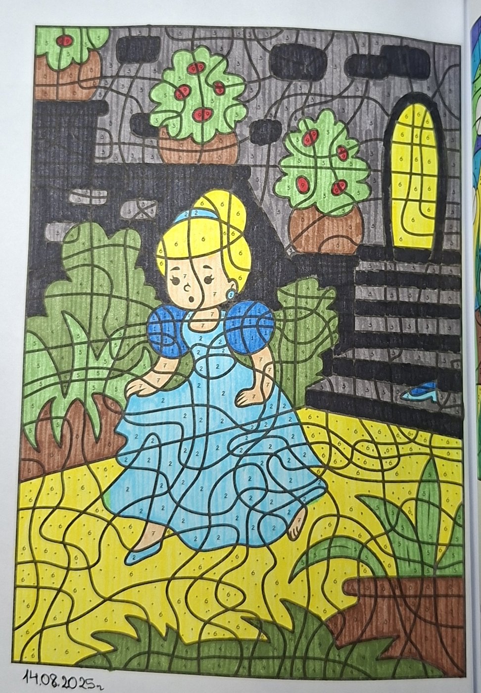 Работа от Dishani