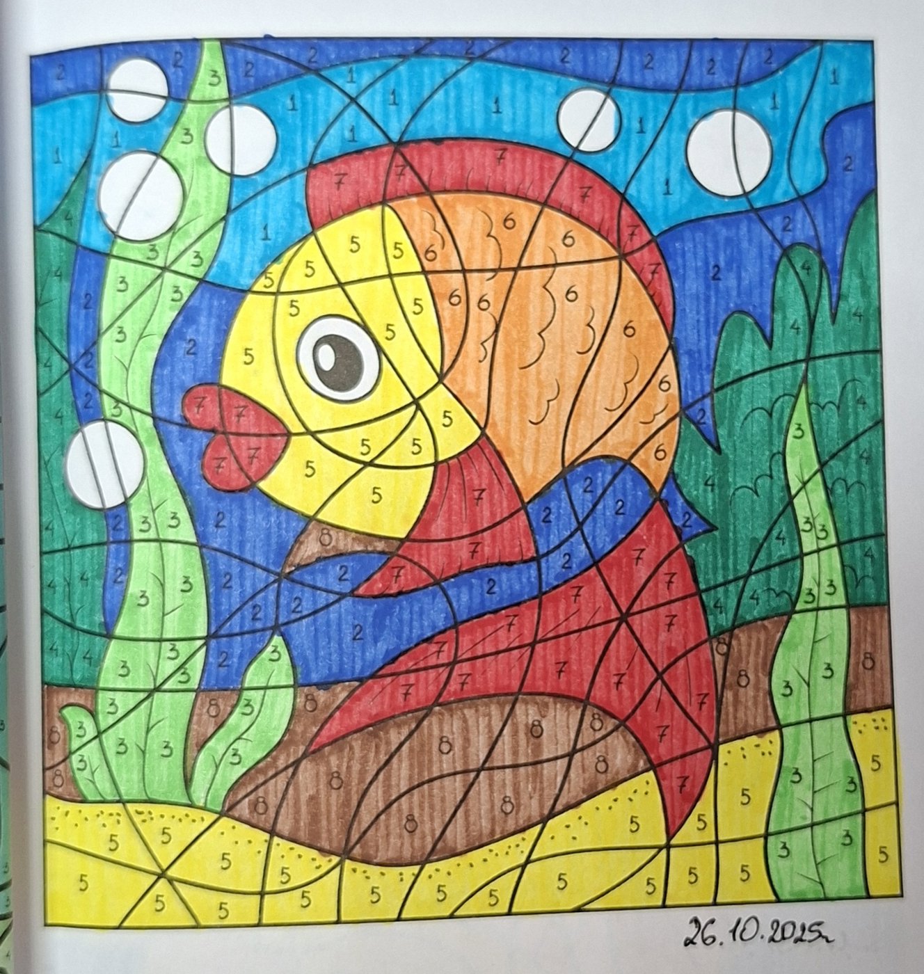 Работа от Dishani