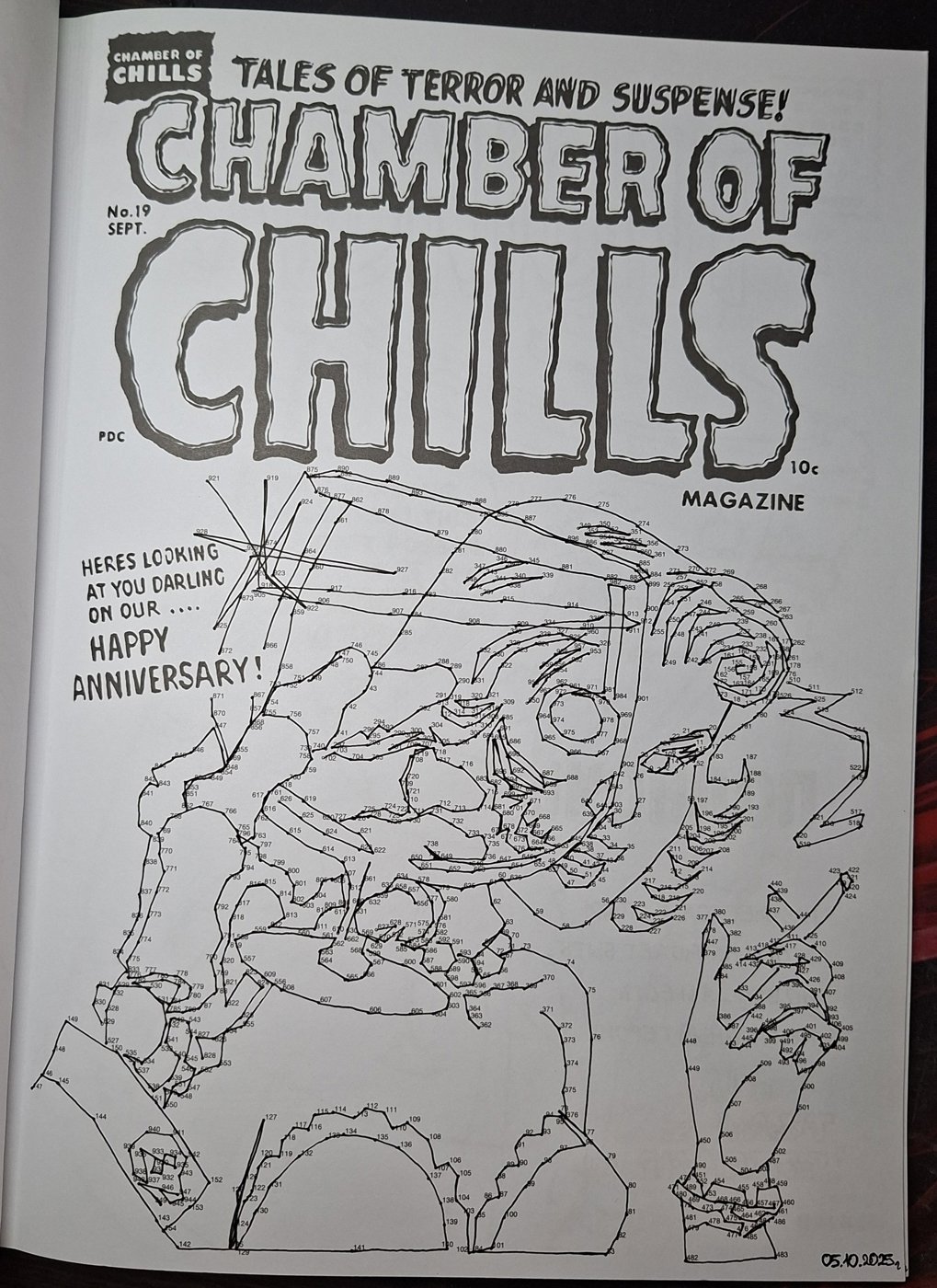 Работа от Dishani