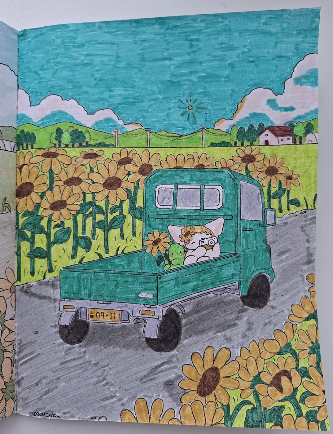 Работа от Dishani