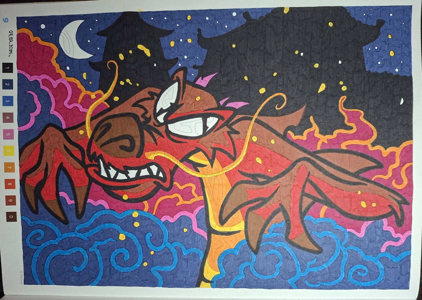 Работа от Dishani