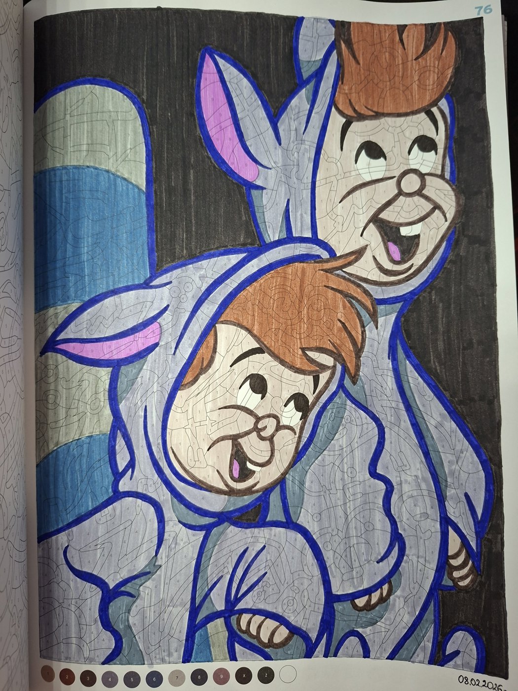 Работа от Dishani