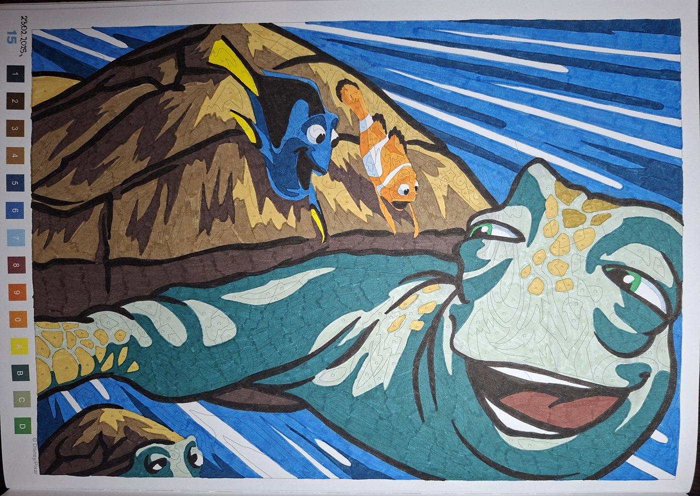 Работа от Dishani