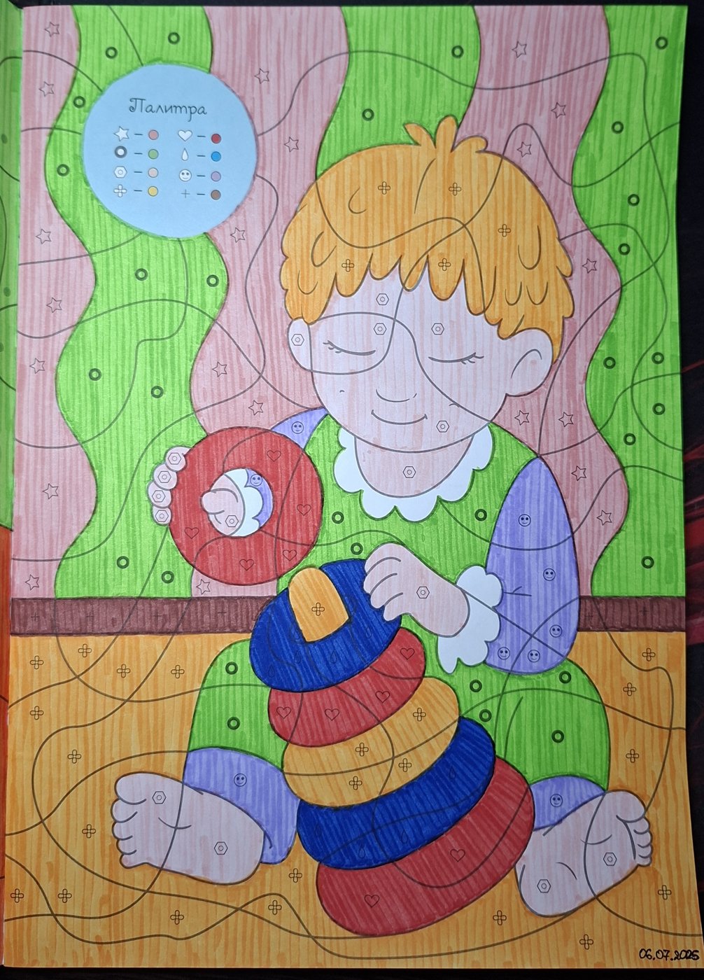 Работа от Dishani