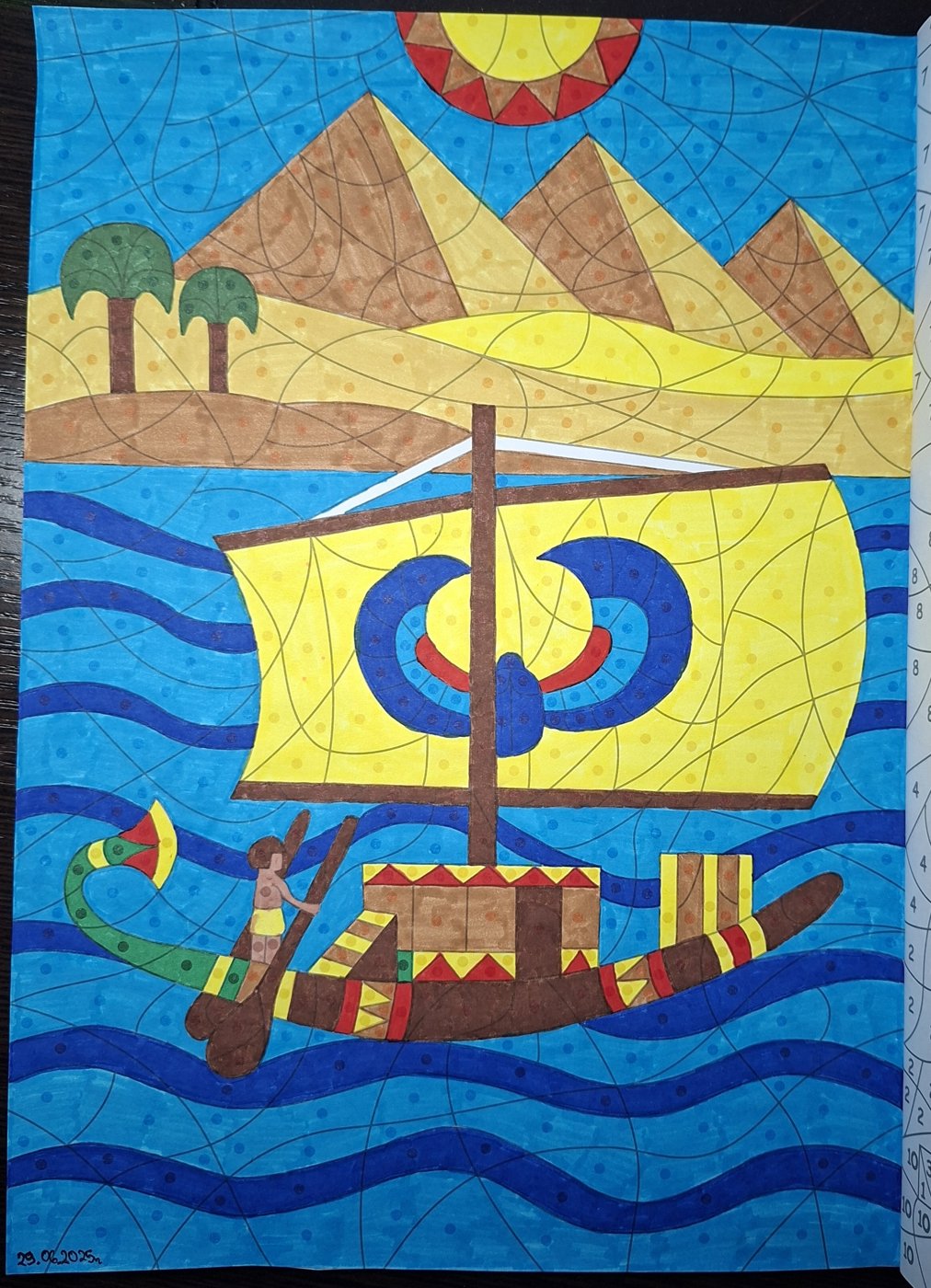 Работа от Dishani