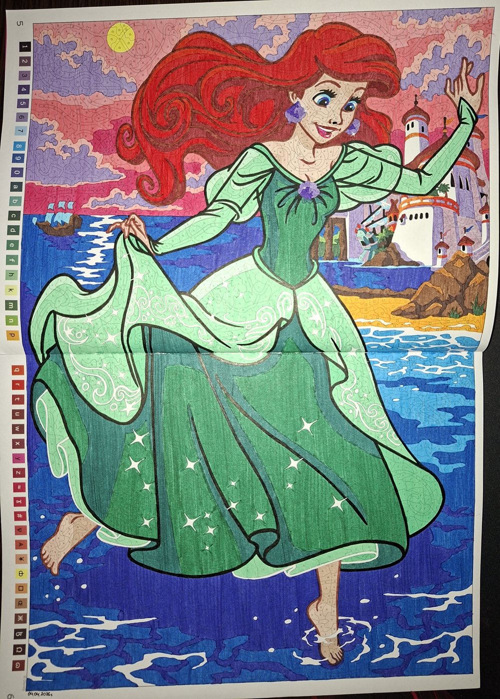 Работа от Dishani