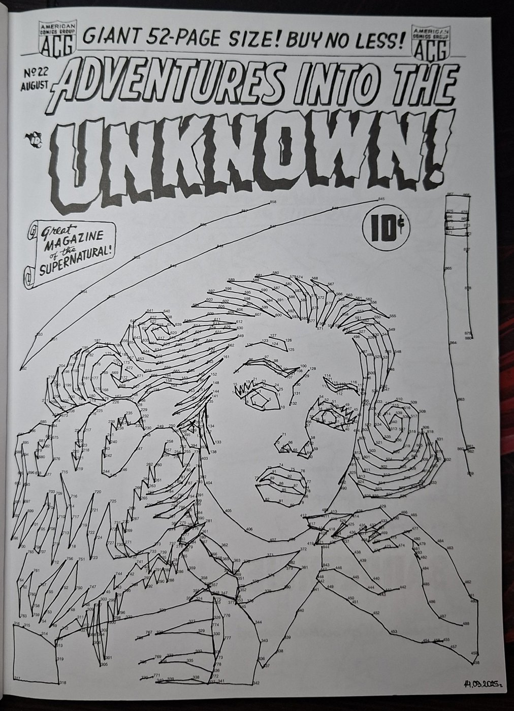 Работа от Dishani