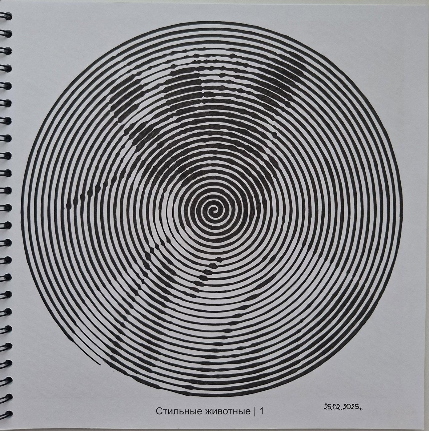 Работа от Dishani