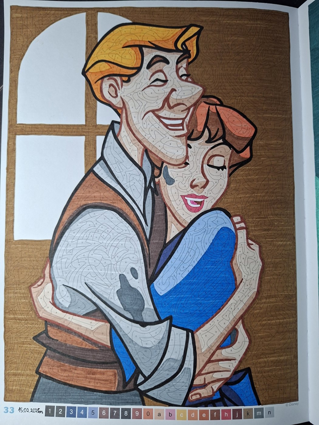 Работа от Dishani