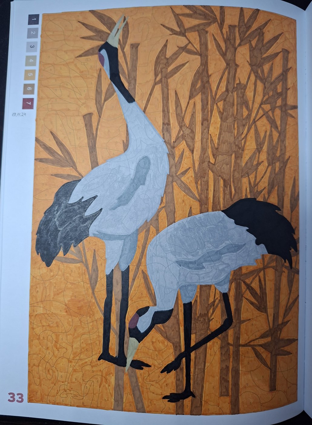 Работа от Dishani