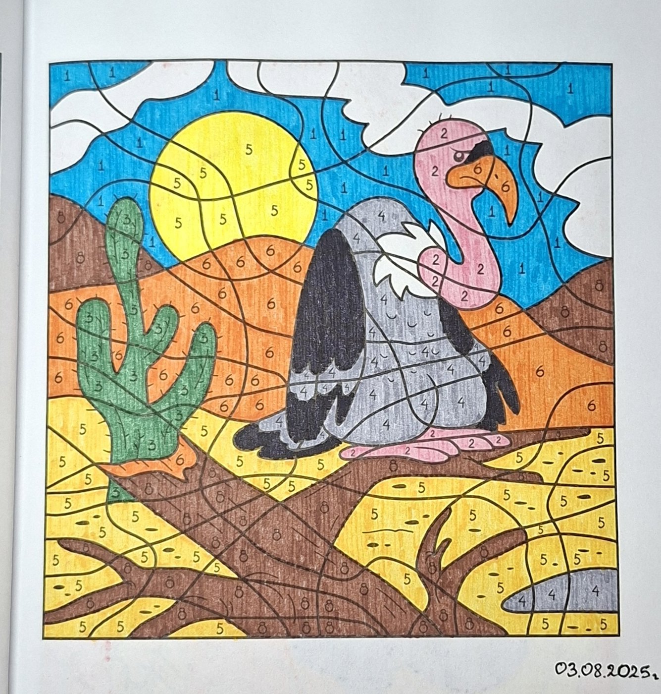 Работа от Dishani