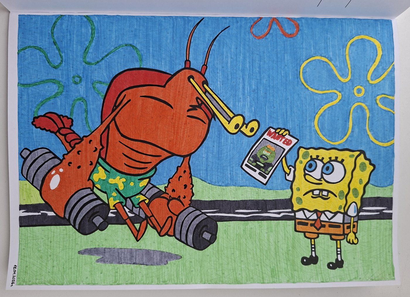 Работа от Dishani