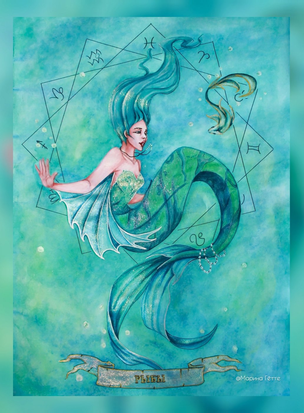 Работа от Marina_Gette (1/2)