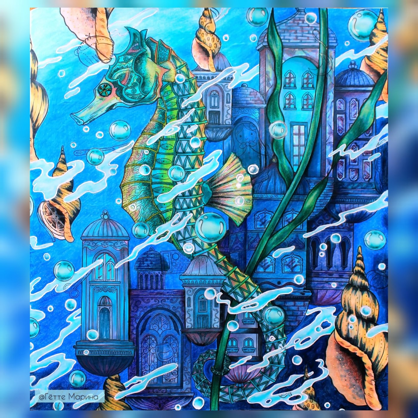 Работа от Marina_Gette