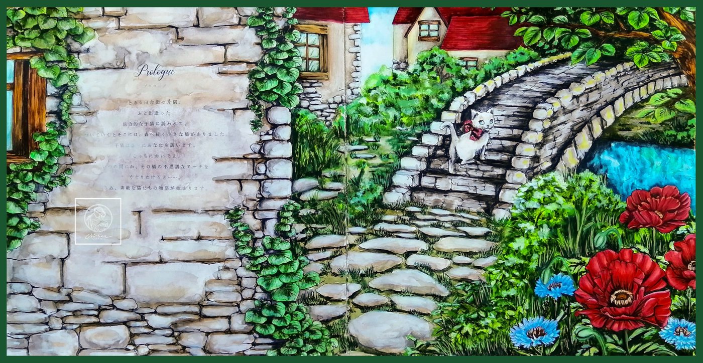 Работа от Marina_Gette