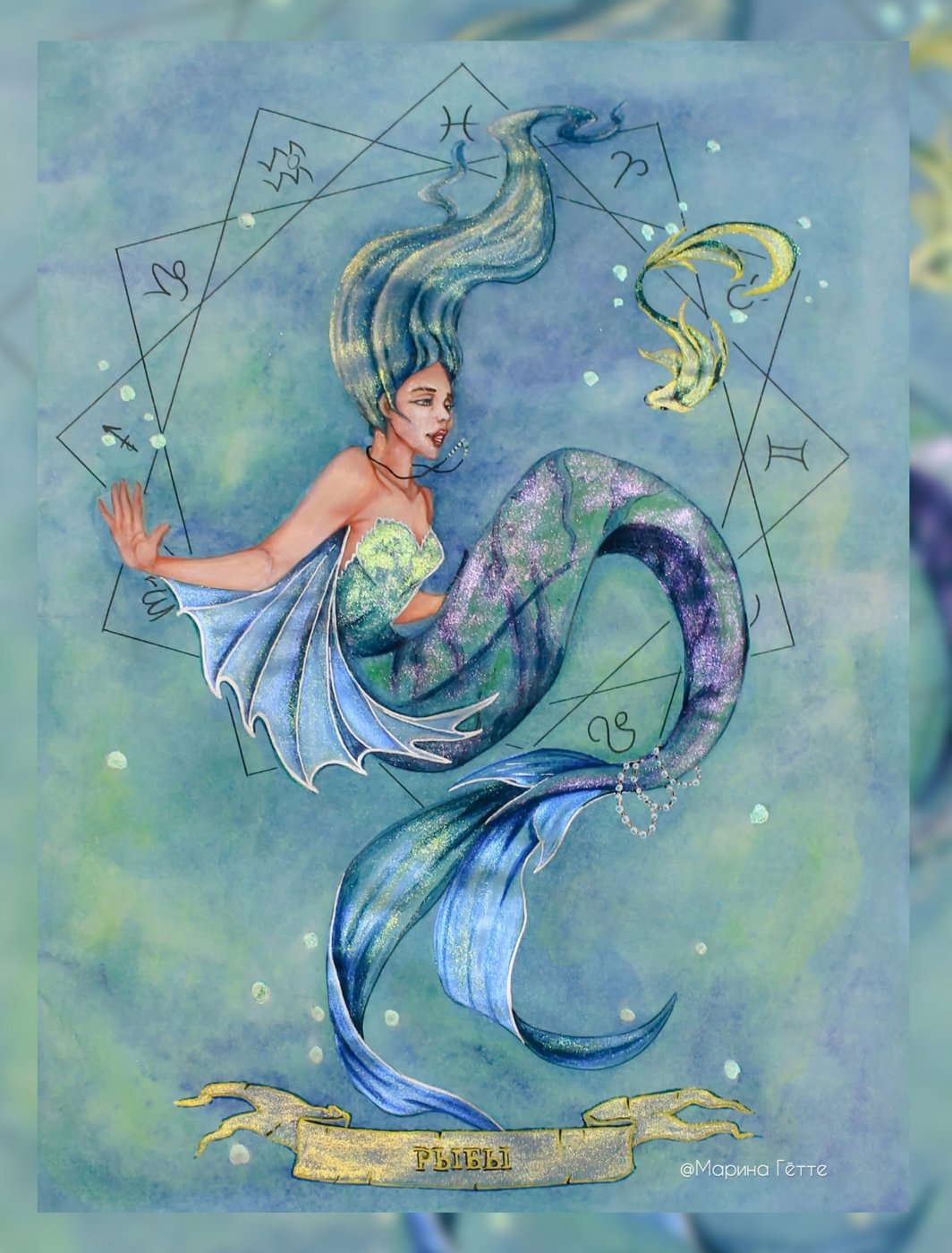 Работа от Marina_Gette (2/2)