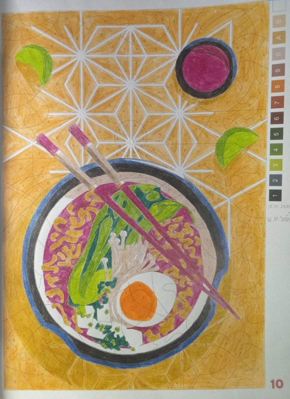 Работа от Misha