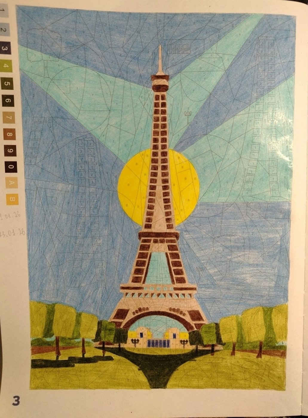 Работа от Misha