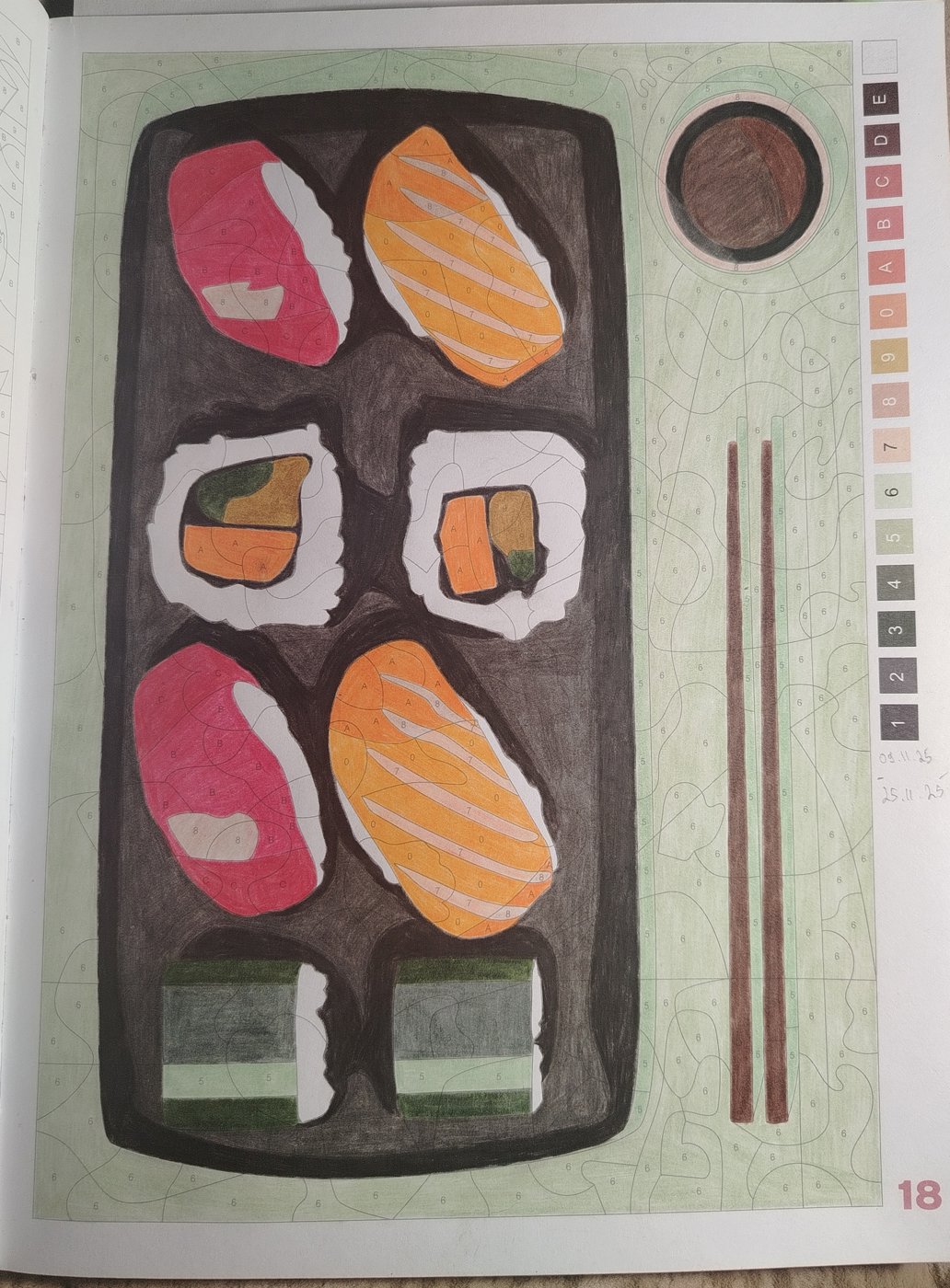 Работа от Misha