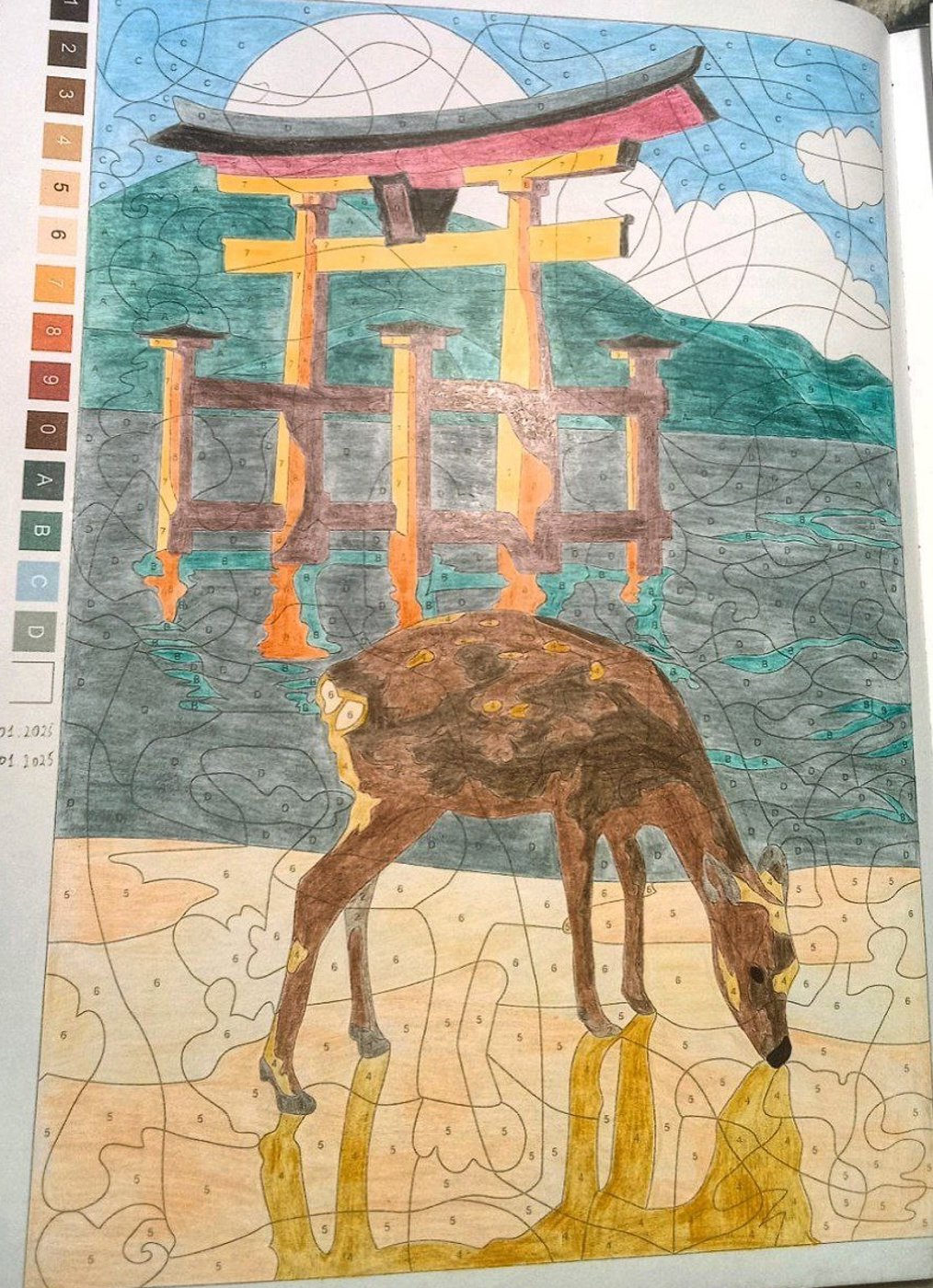 Работа от Misha