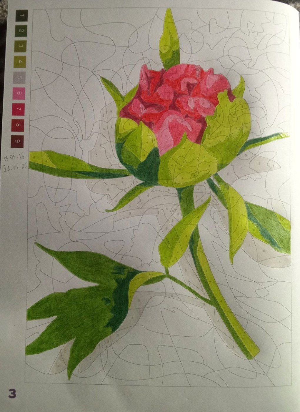 Работа от Misha