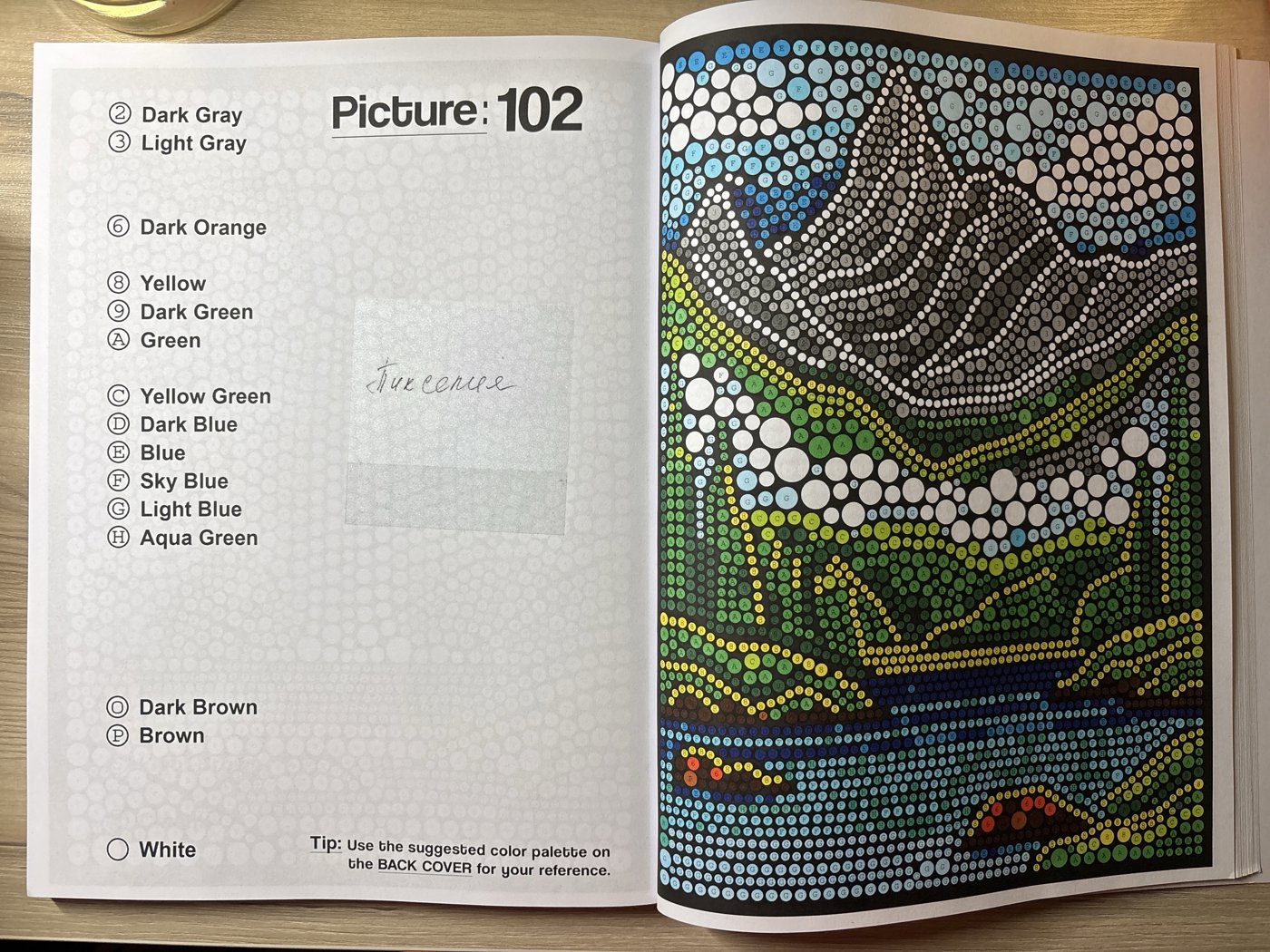 Работа от Pripaprika