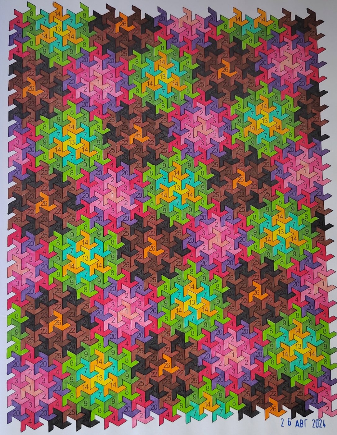 Работа от Алекса