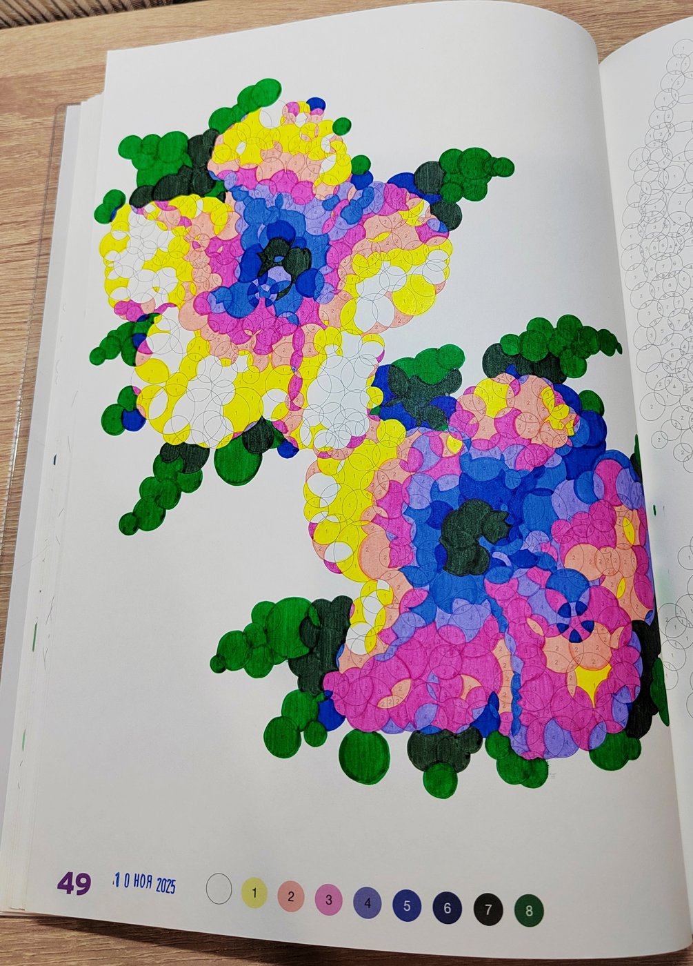 Работа от Алекса