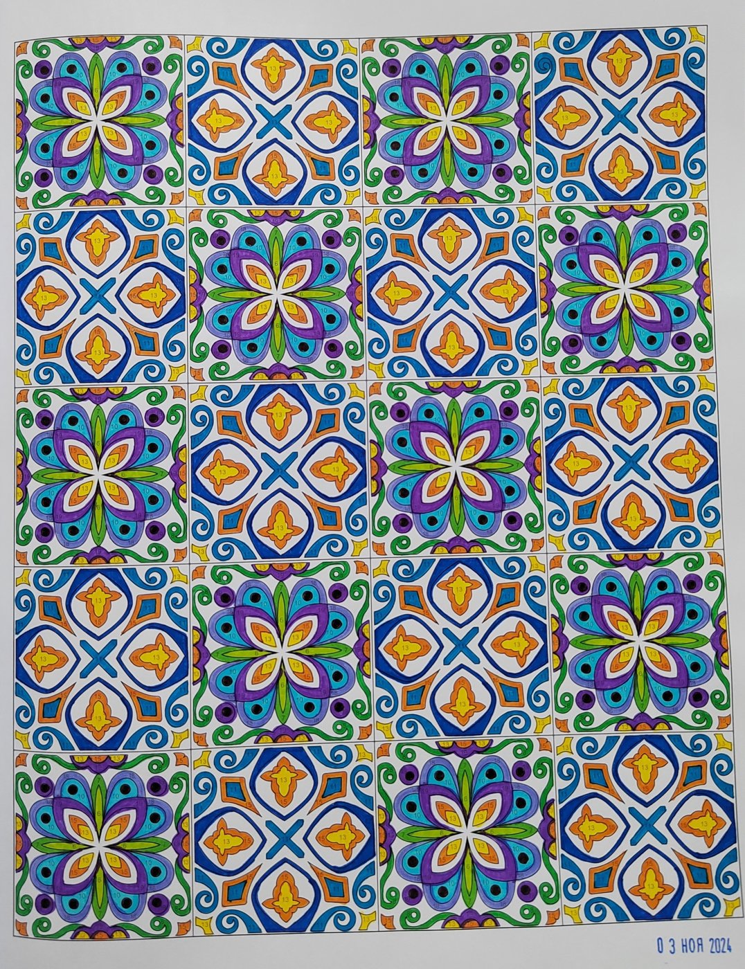 Работа от Алекса