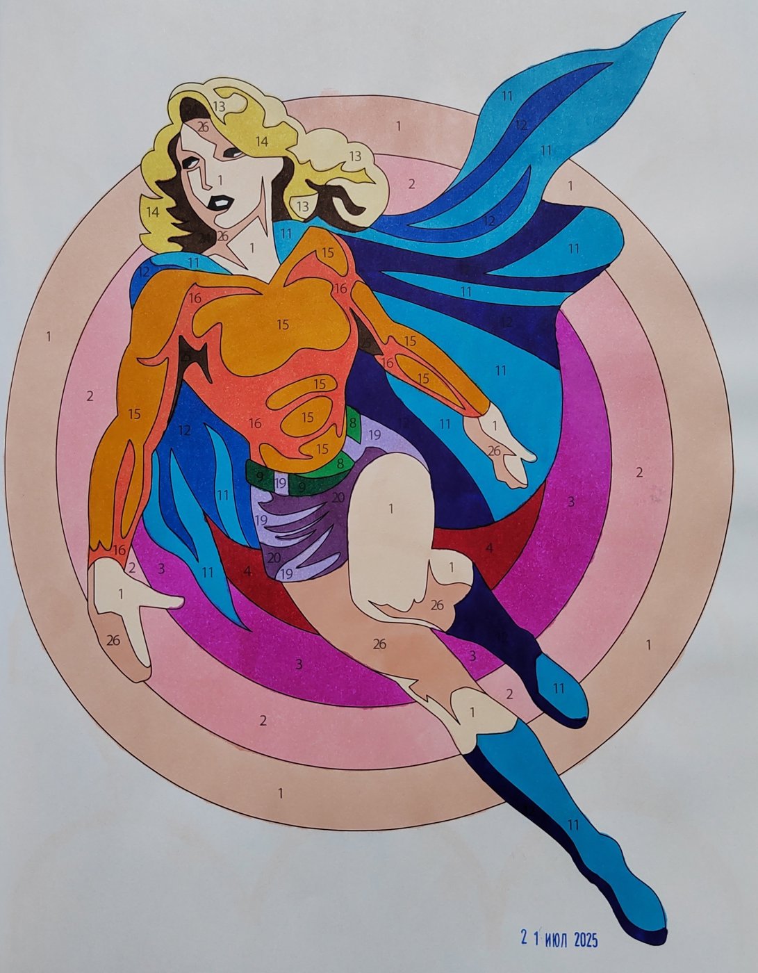 Работа от Алекса