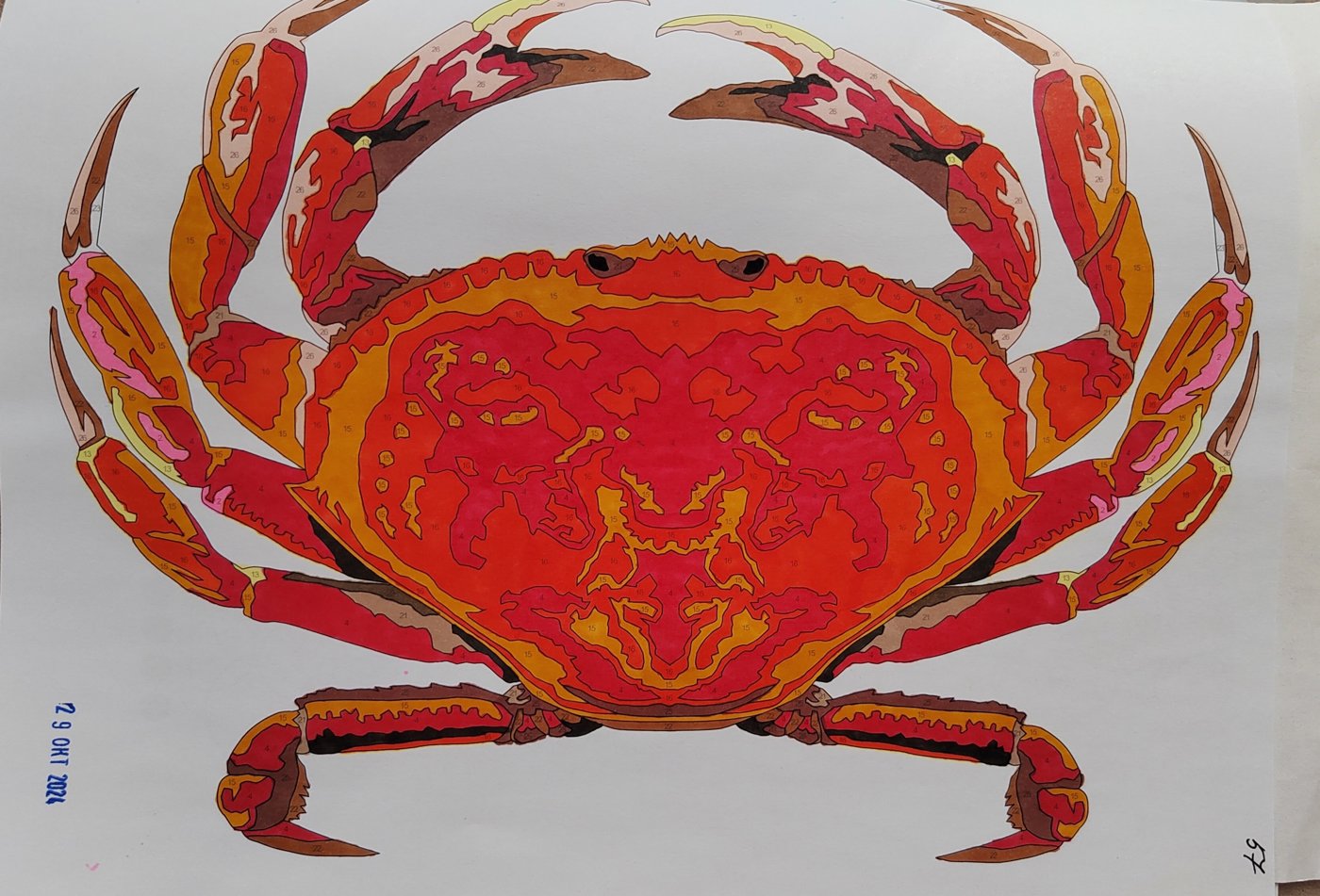 Работа от Алекса