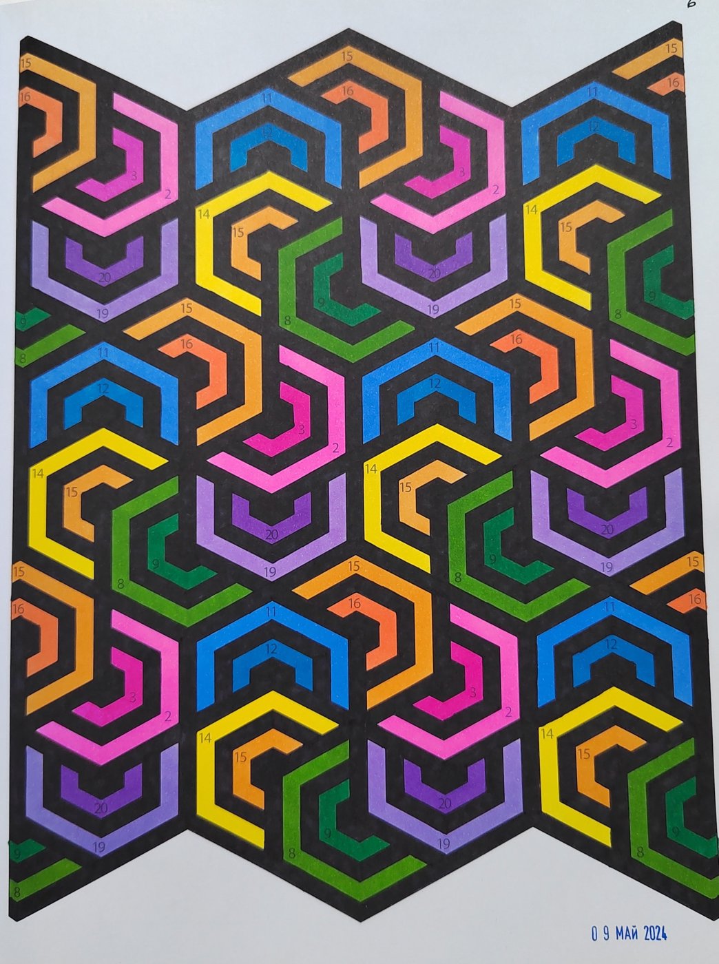 Работа от Алекса