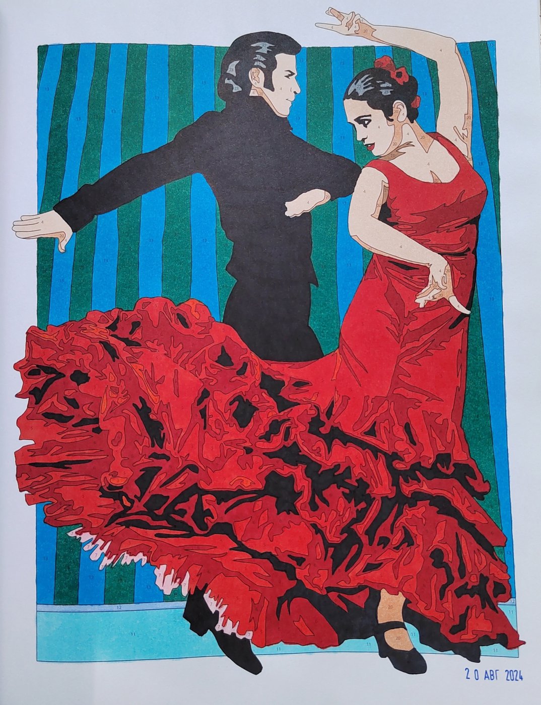 Работа от Алекса