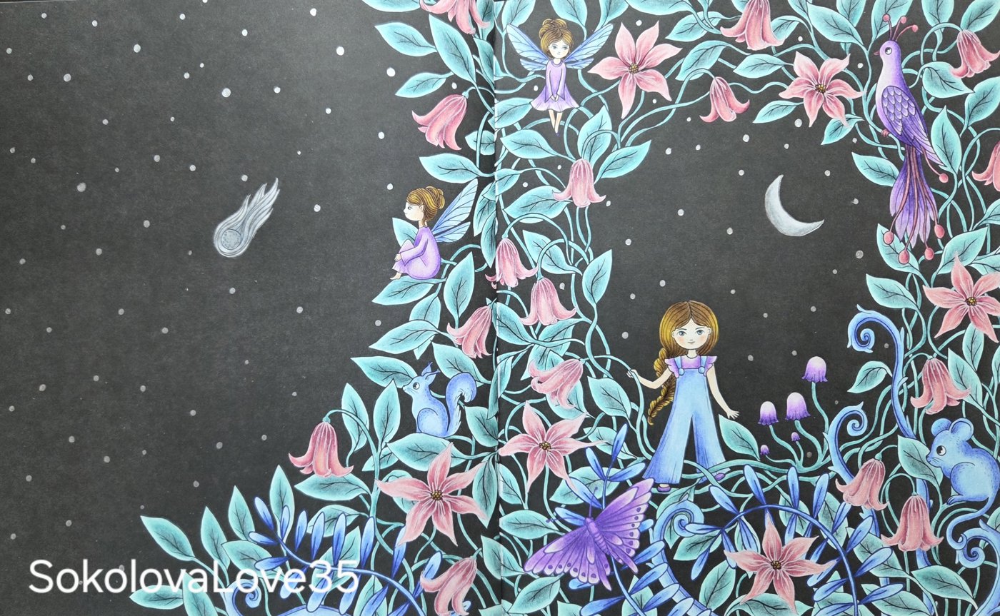 Работа от SokolovaLove35