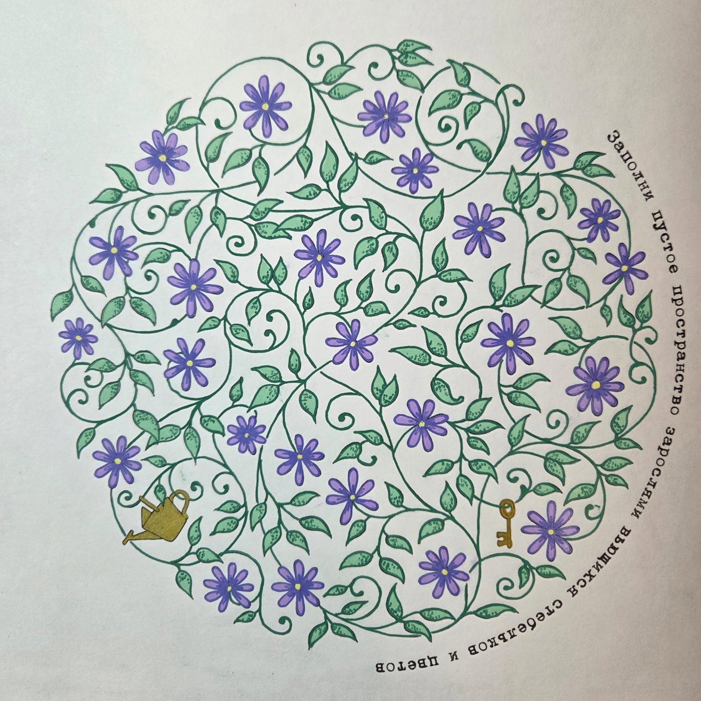 Работа от SokolovaLove35