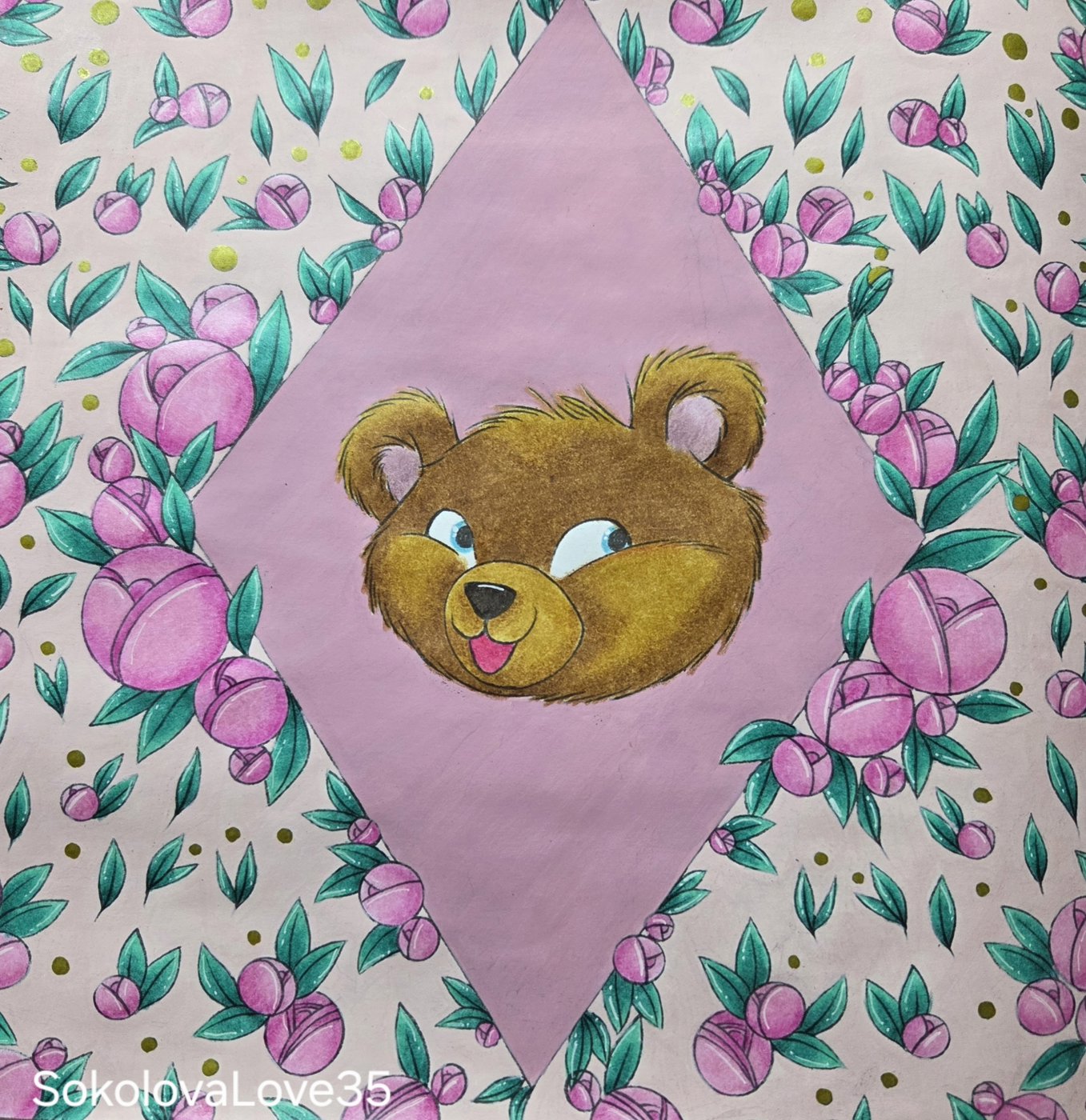 Работа от SokolovaLove35