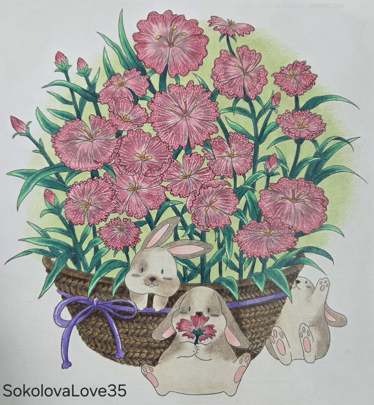 Работа от SokolovaLove35