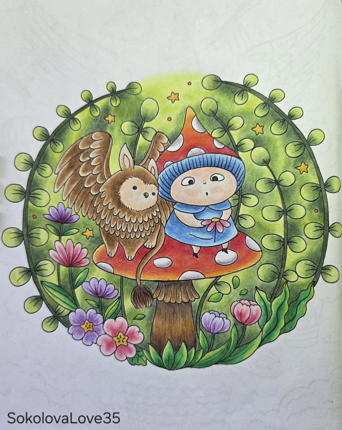 Работа от SokolovaLove35