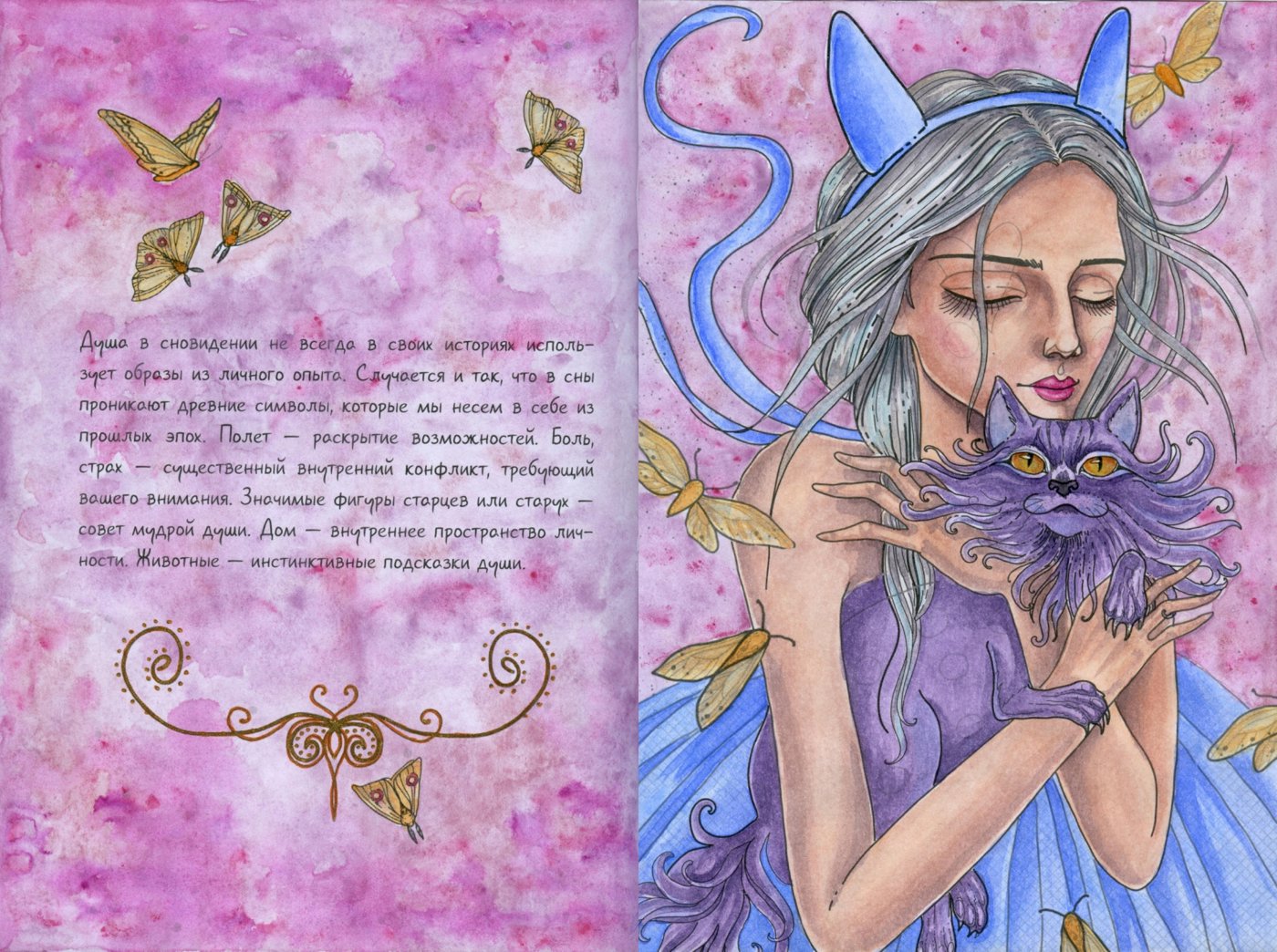 Работа от Anyuta