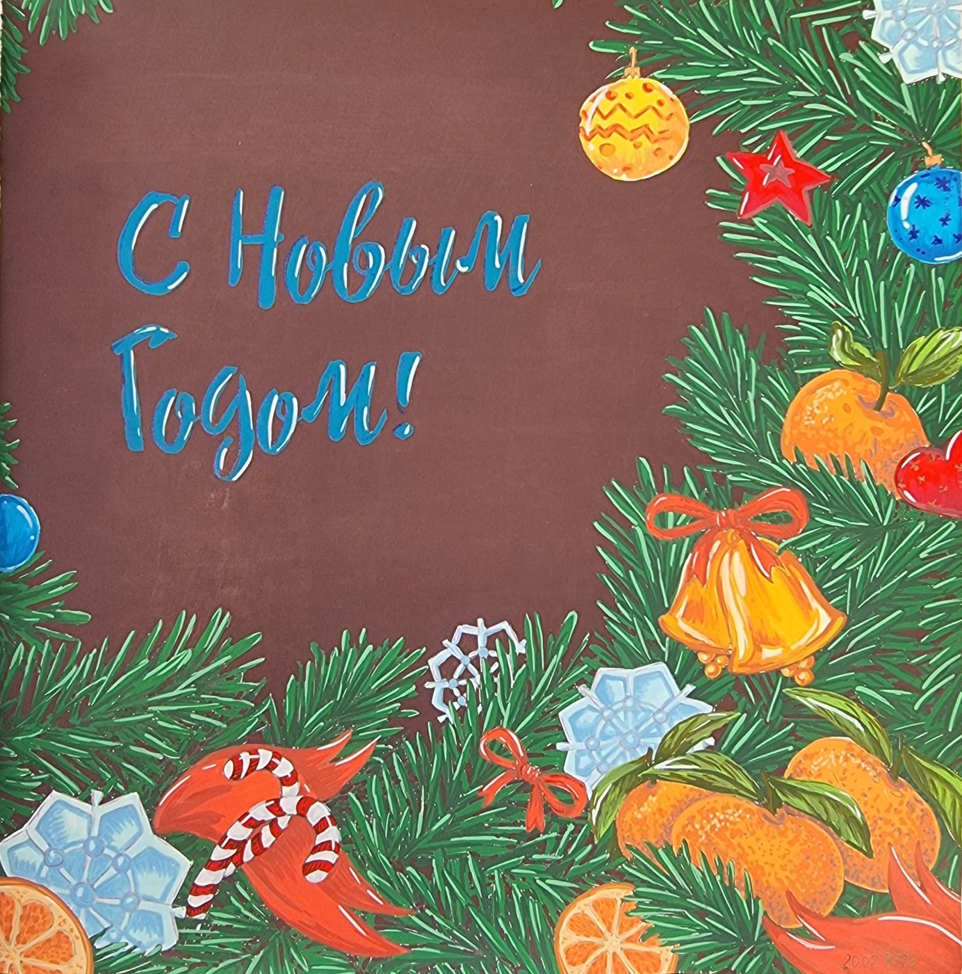 Работа от Anyuta