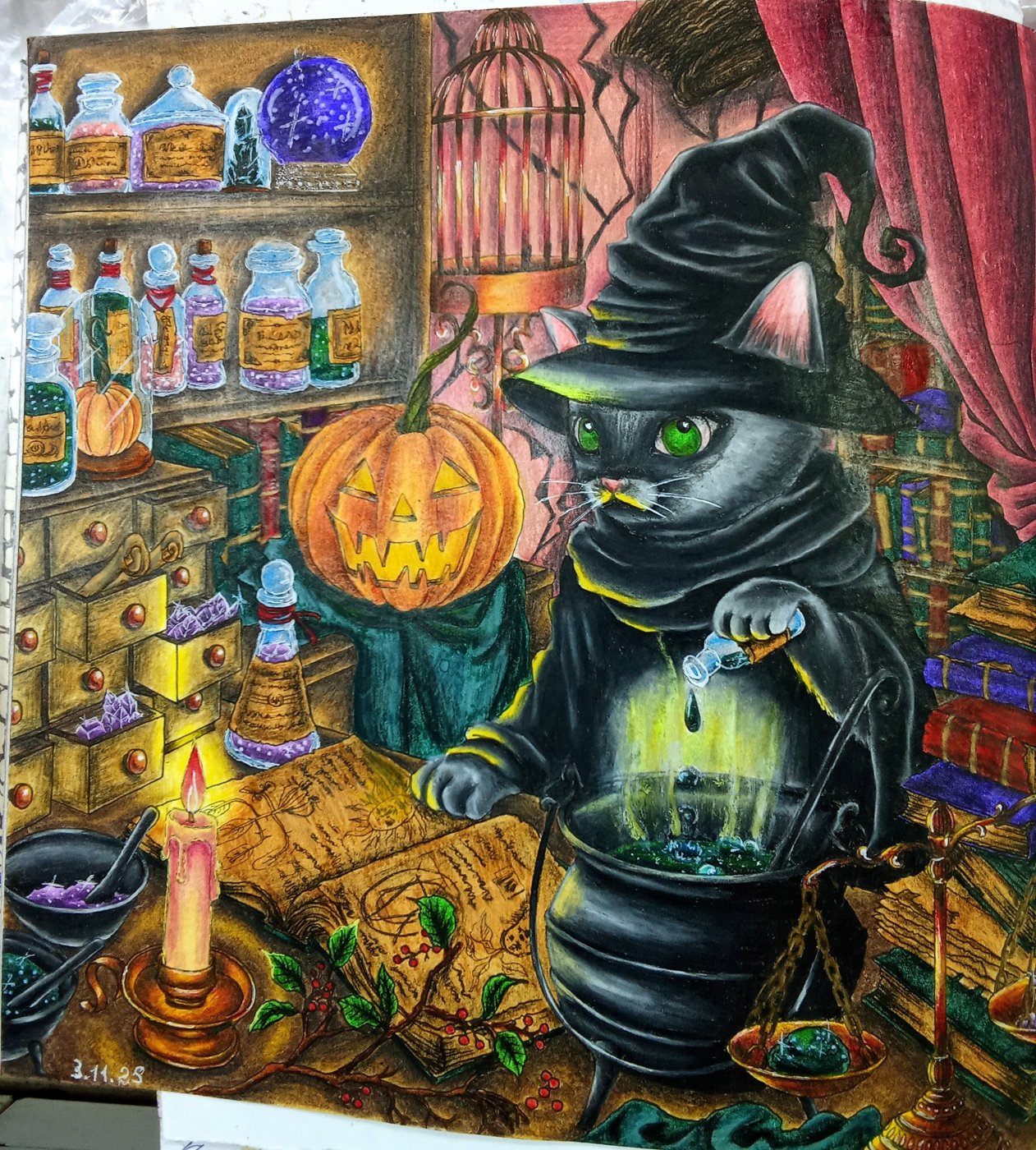 Работа от Наташа