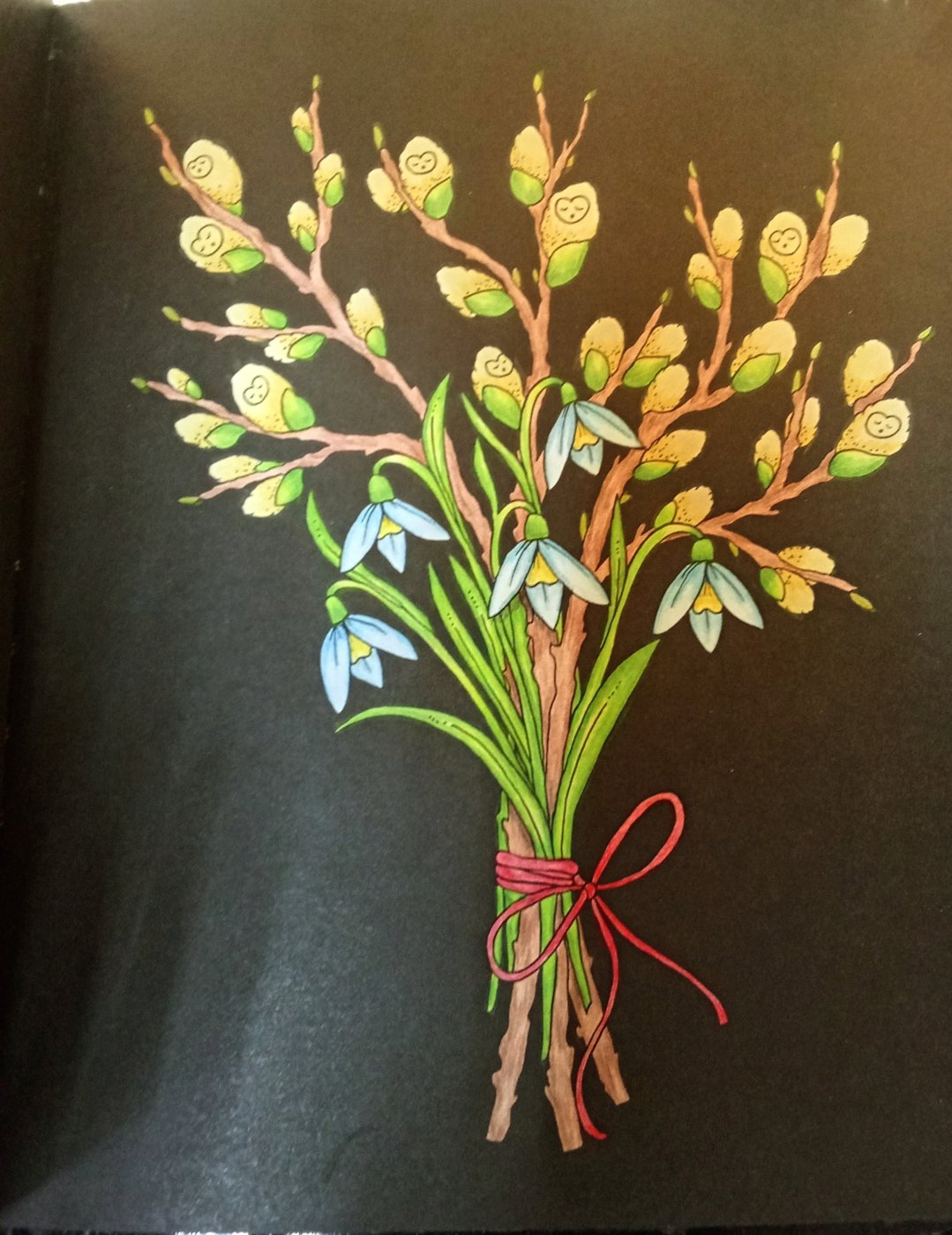 Работа от Наташа