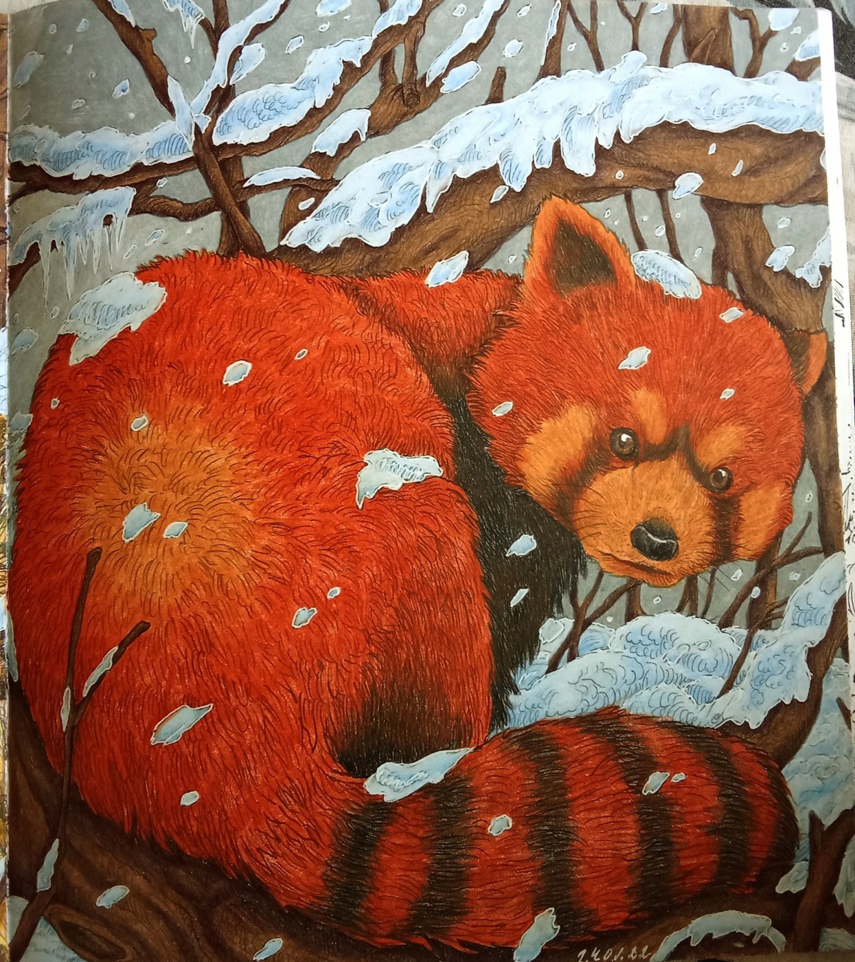 Работа от Наташа