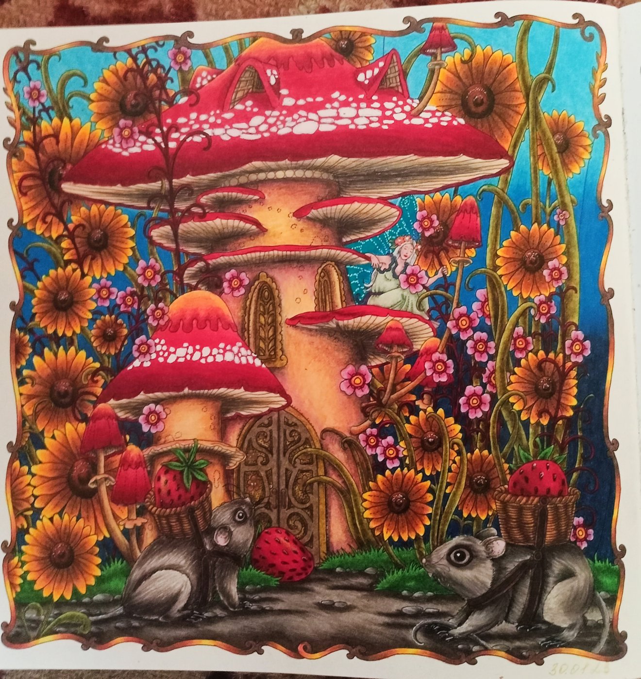 Работа от Наташа