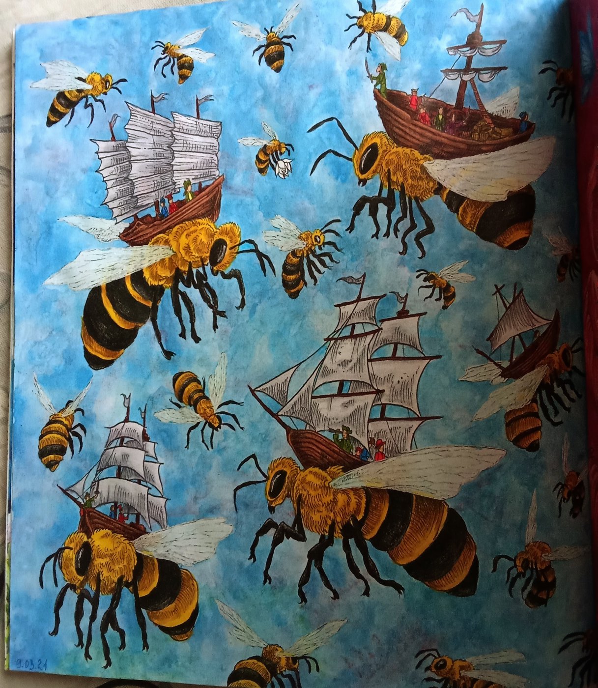 Работа от Наташа