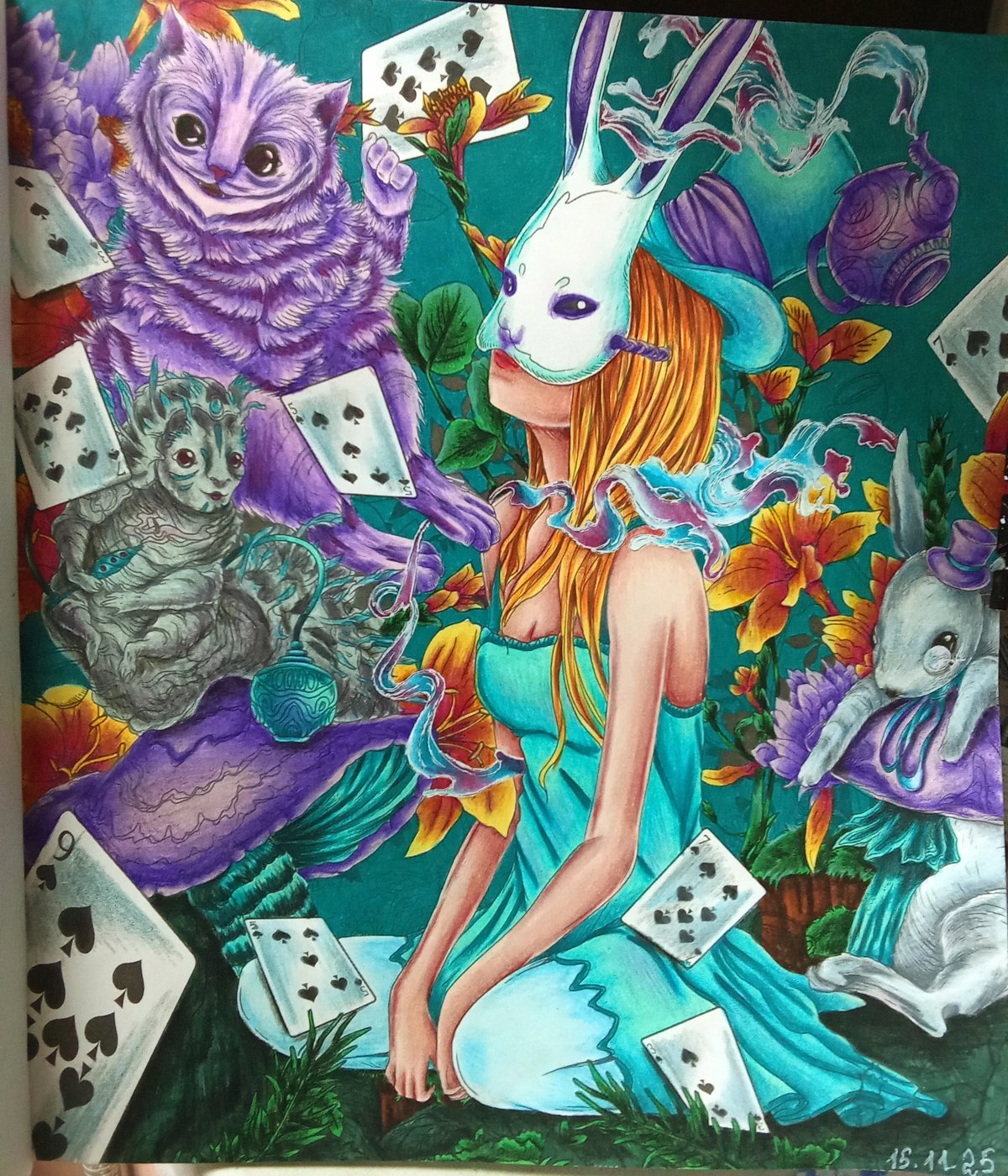 Работа от Наташа