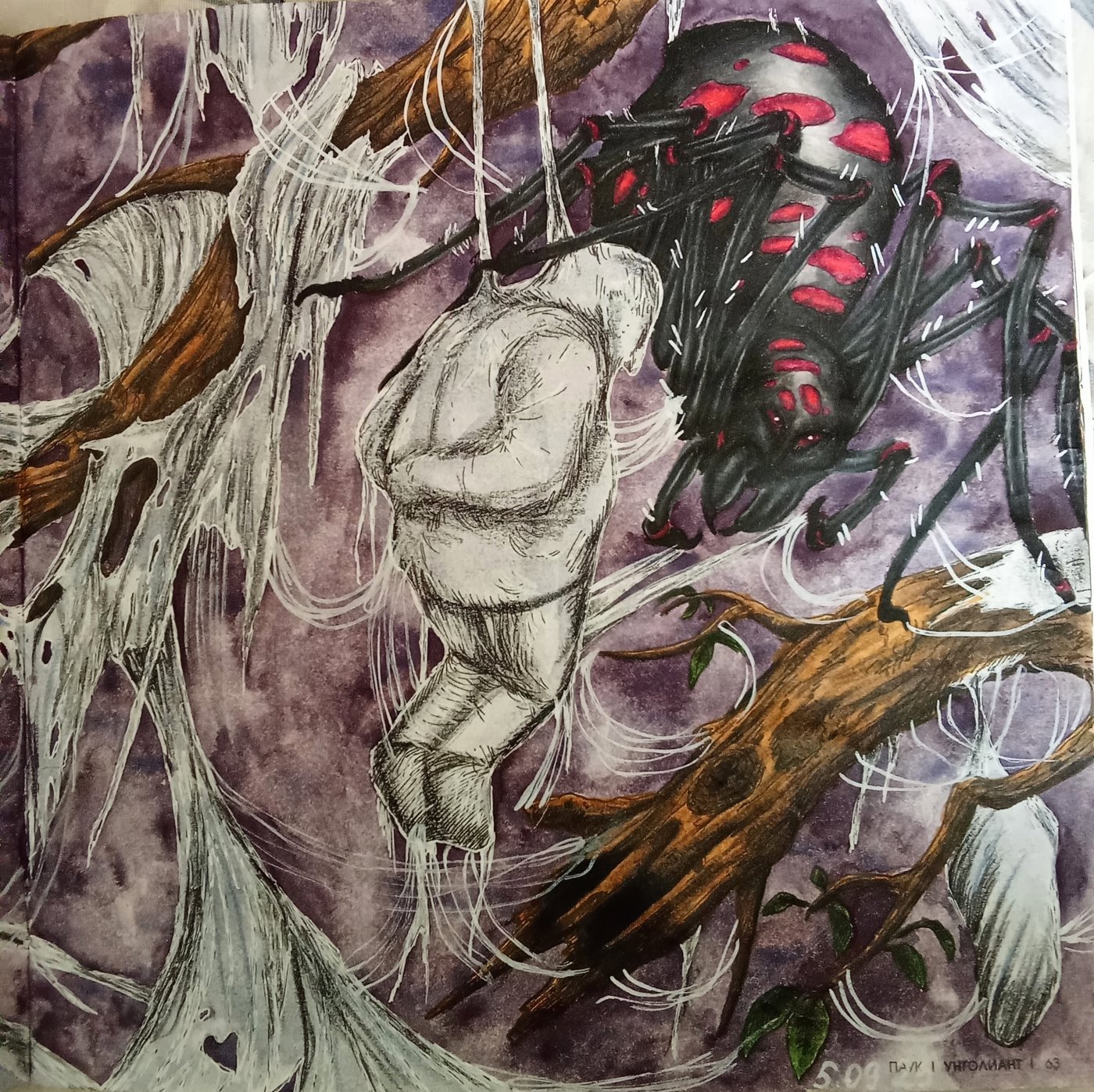 Работа от Наташа