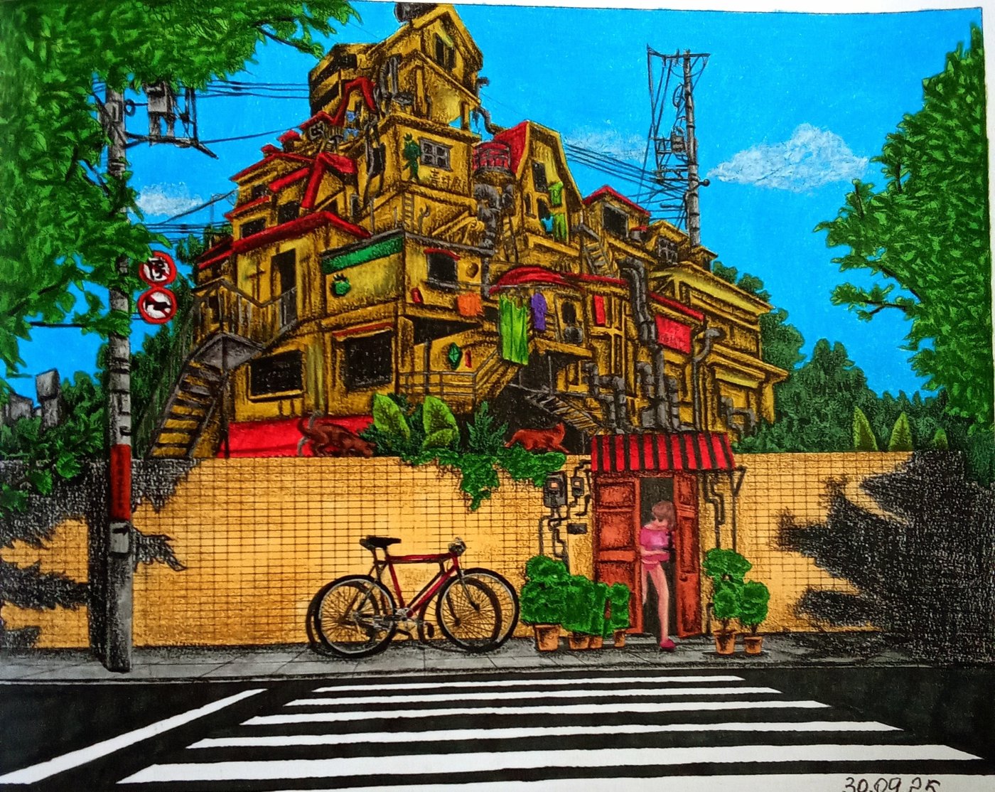 Работа от Наташа