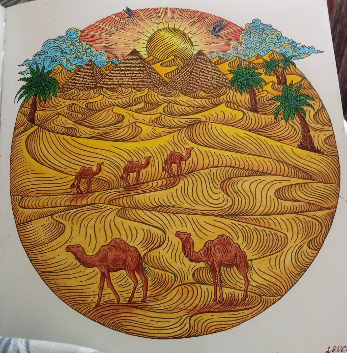 Работа от Наташа