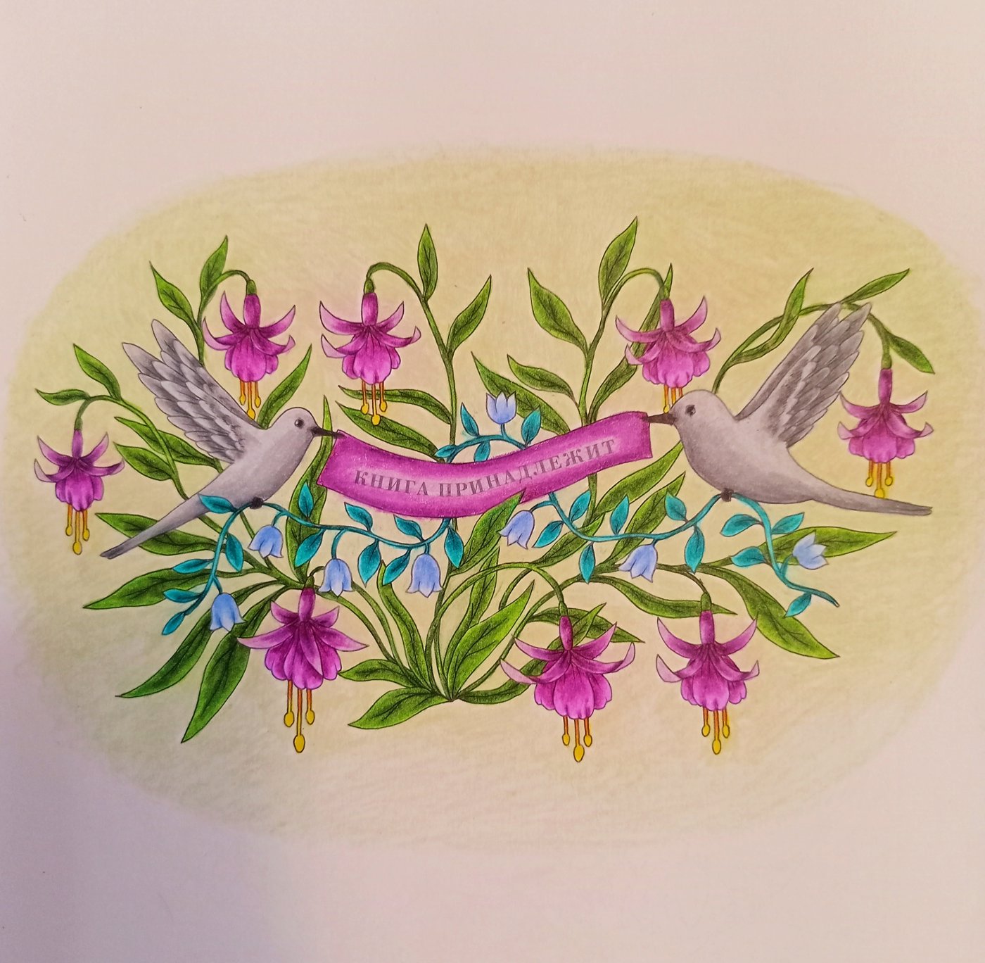 Работа от Наташа